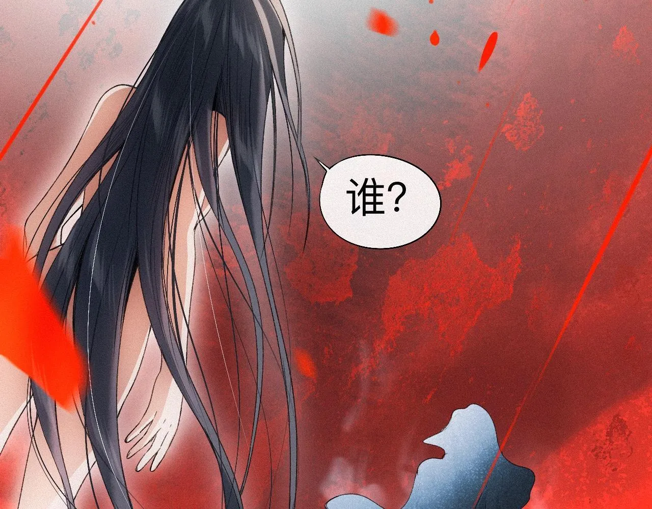 -17- 月红 第42页