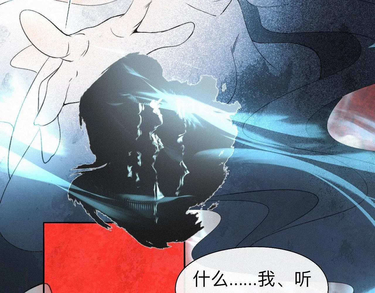 -17- 月红 第44页