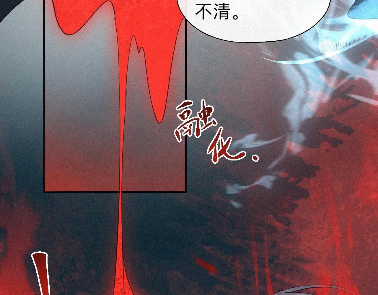 -17- 月红 第45页