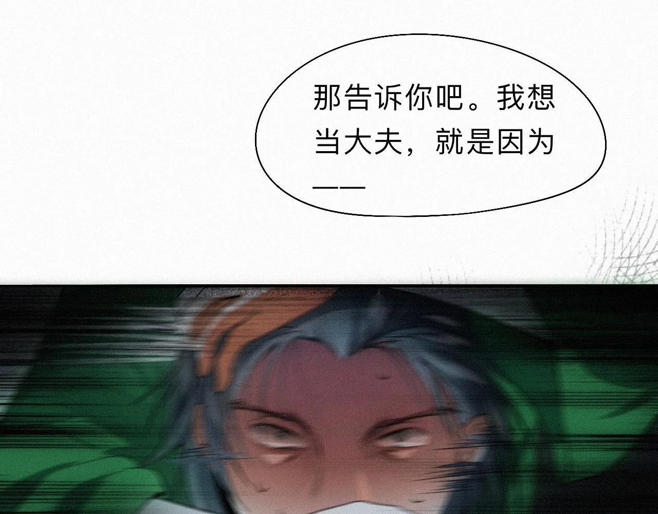 -17- 月红 第53页