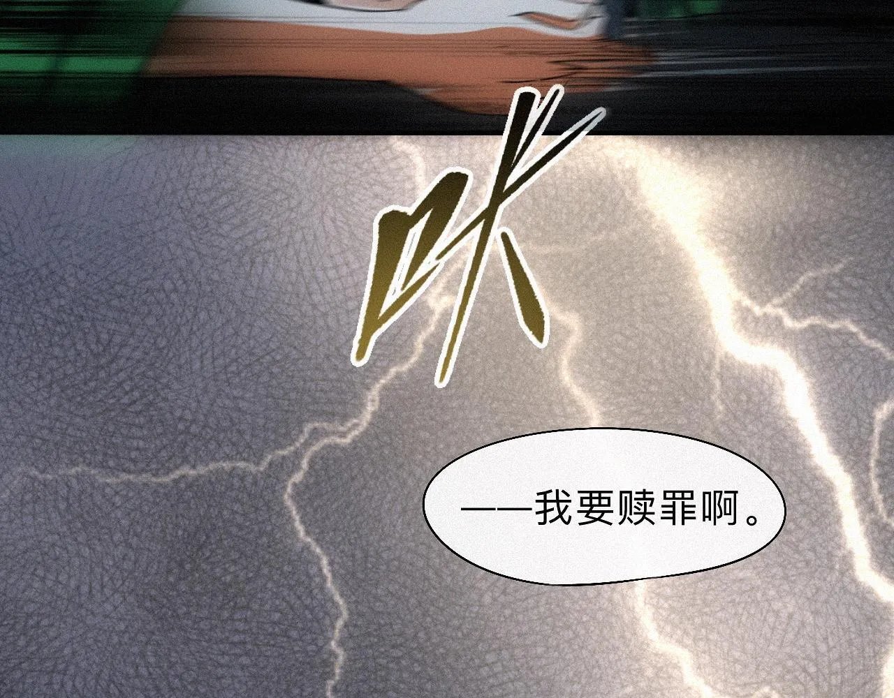 -17- 月红 第54页