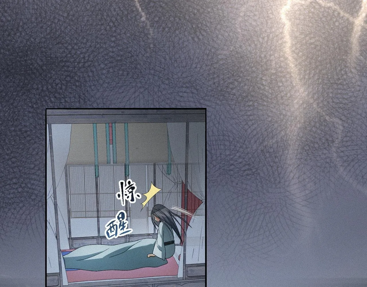 -17- 月红 第55页