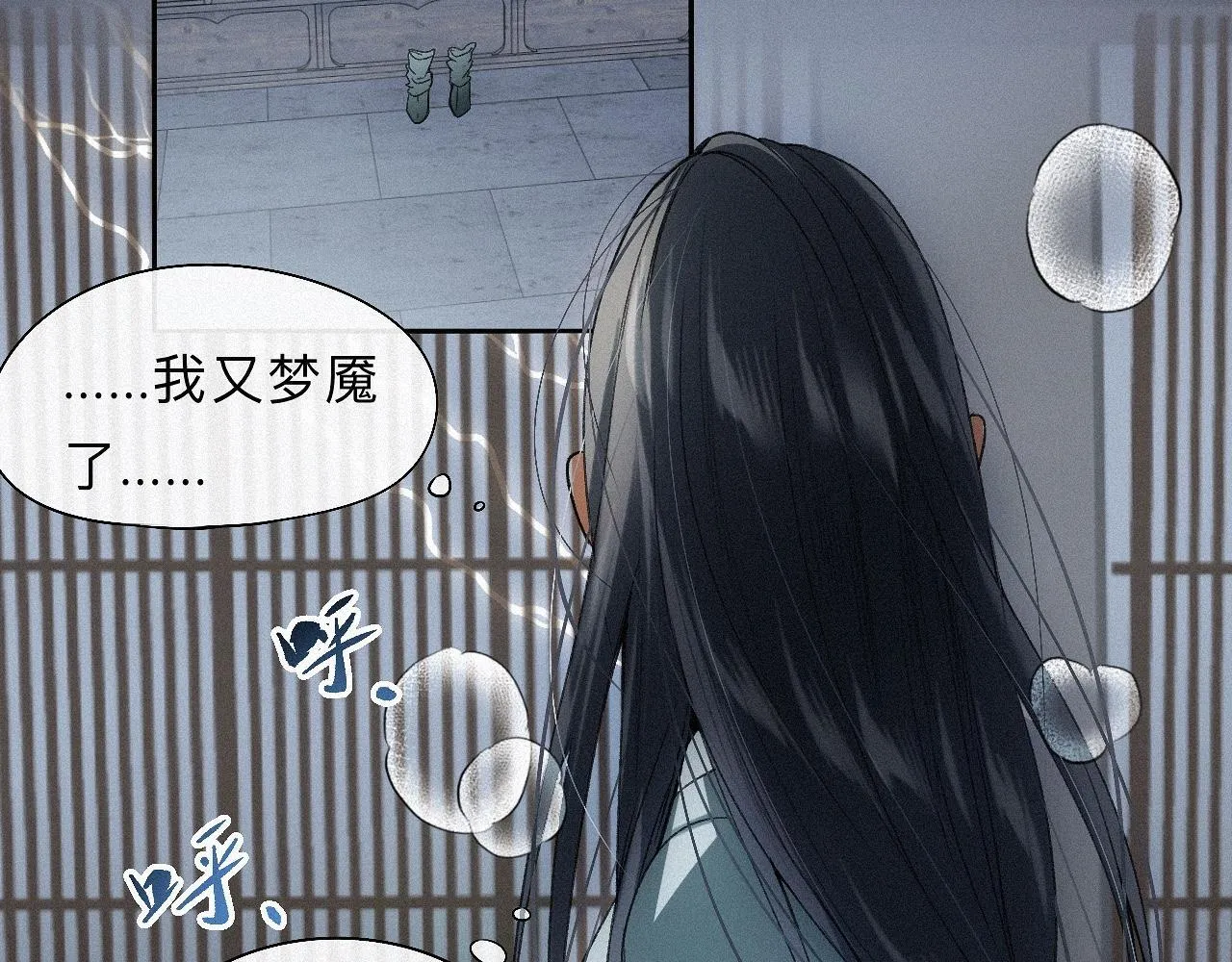 -17- 月红 第56页