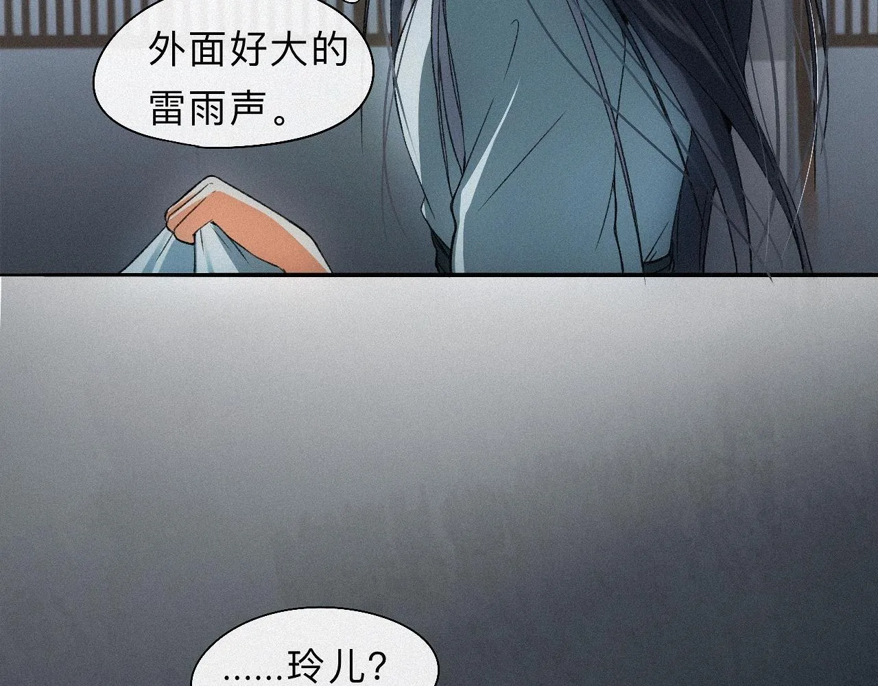 -17- 月红 第57页