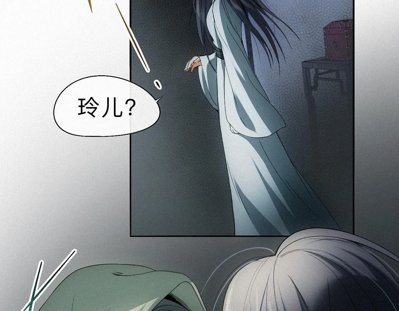 -17- 月红 第60页