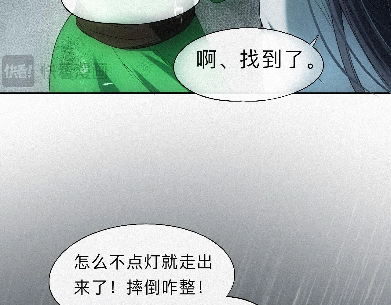 -17- 月红 第62页