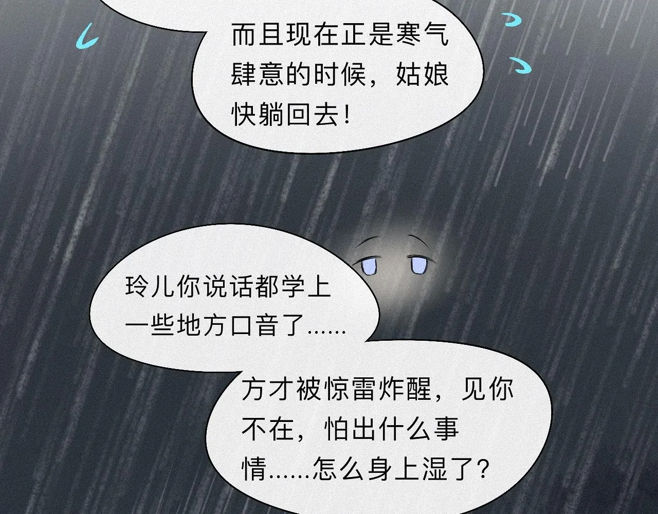 -17- 月红 第63页