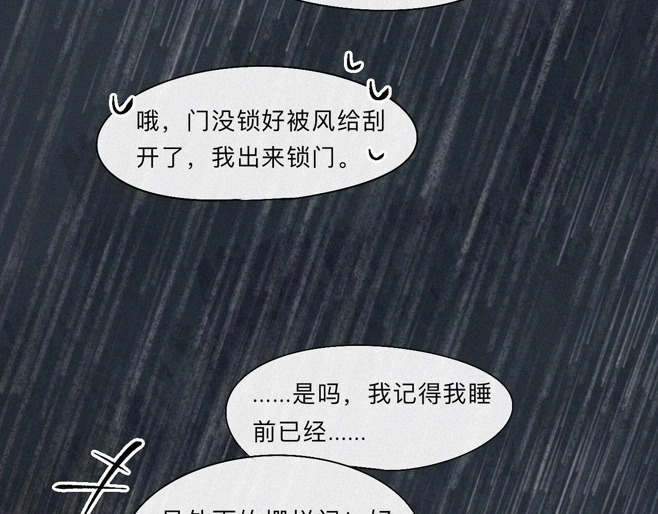 -17- 月红 第64页