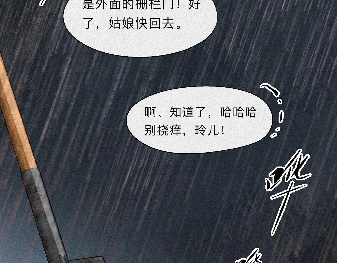 -17- 月红 第65页