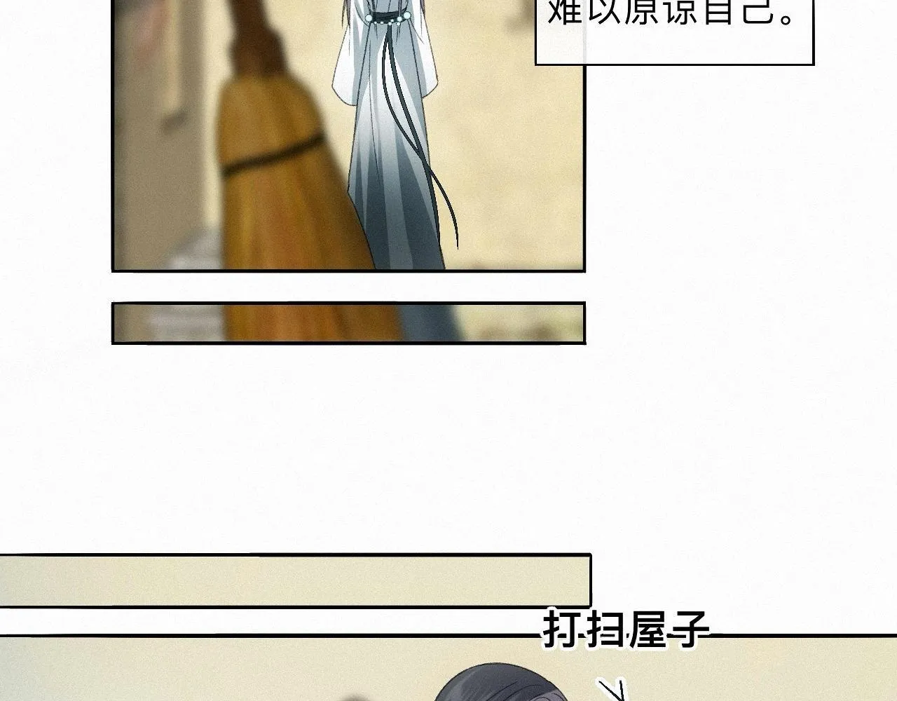 -17- 月红 第78页