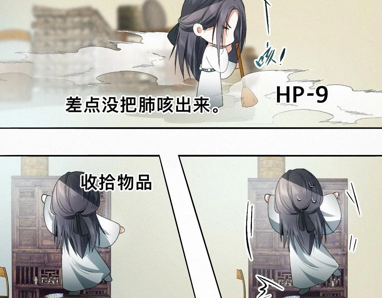 -17- 月红 第79页