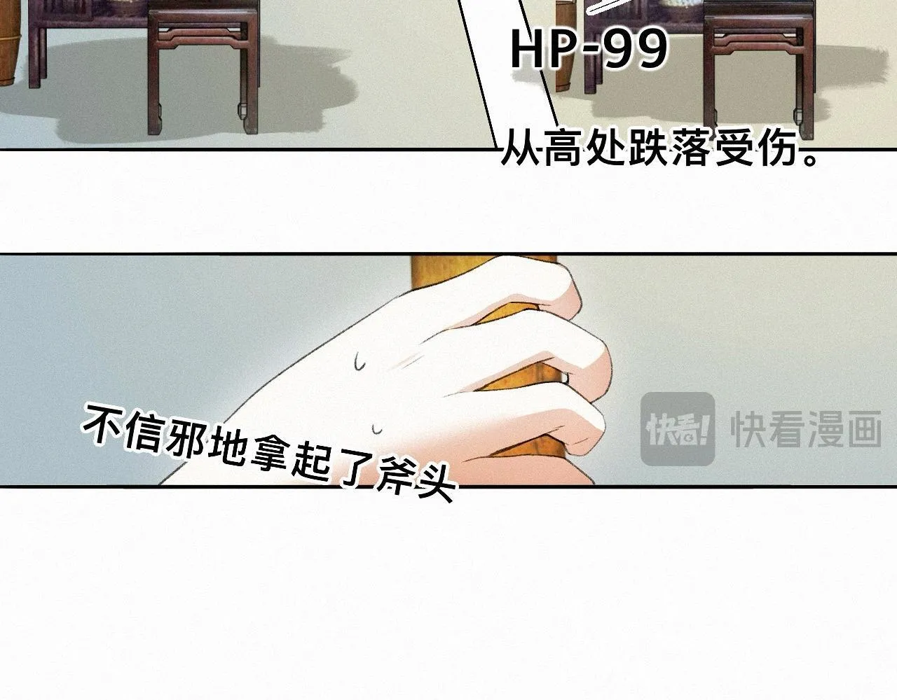 -17- 月红 第80页