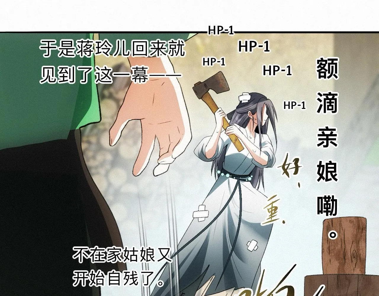 -17- 月红 第81页