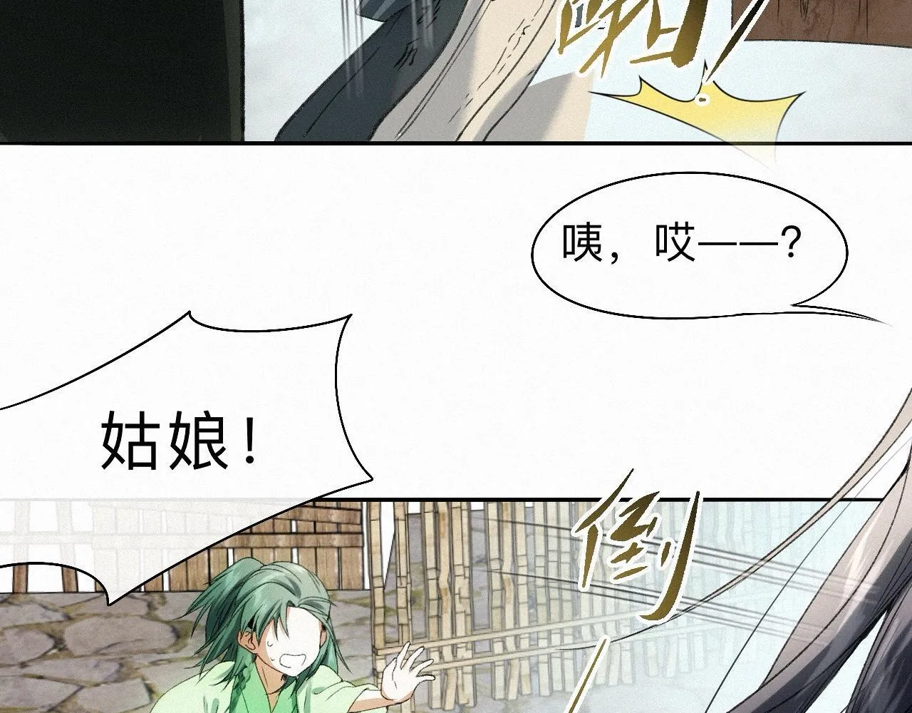 -17- 月红 第82页