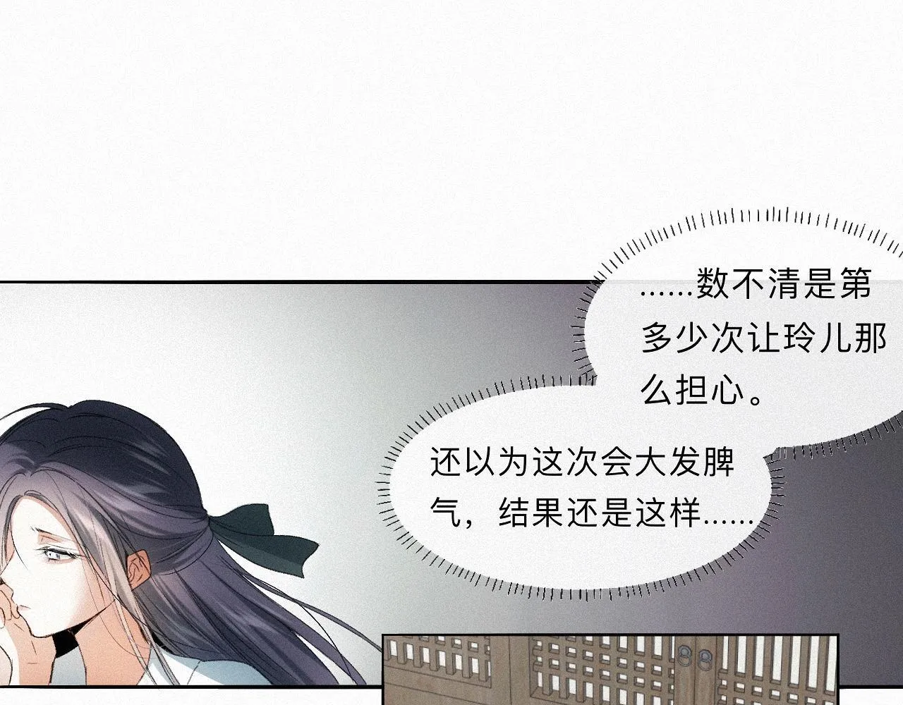 -17- 月红 第87页
