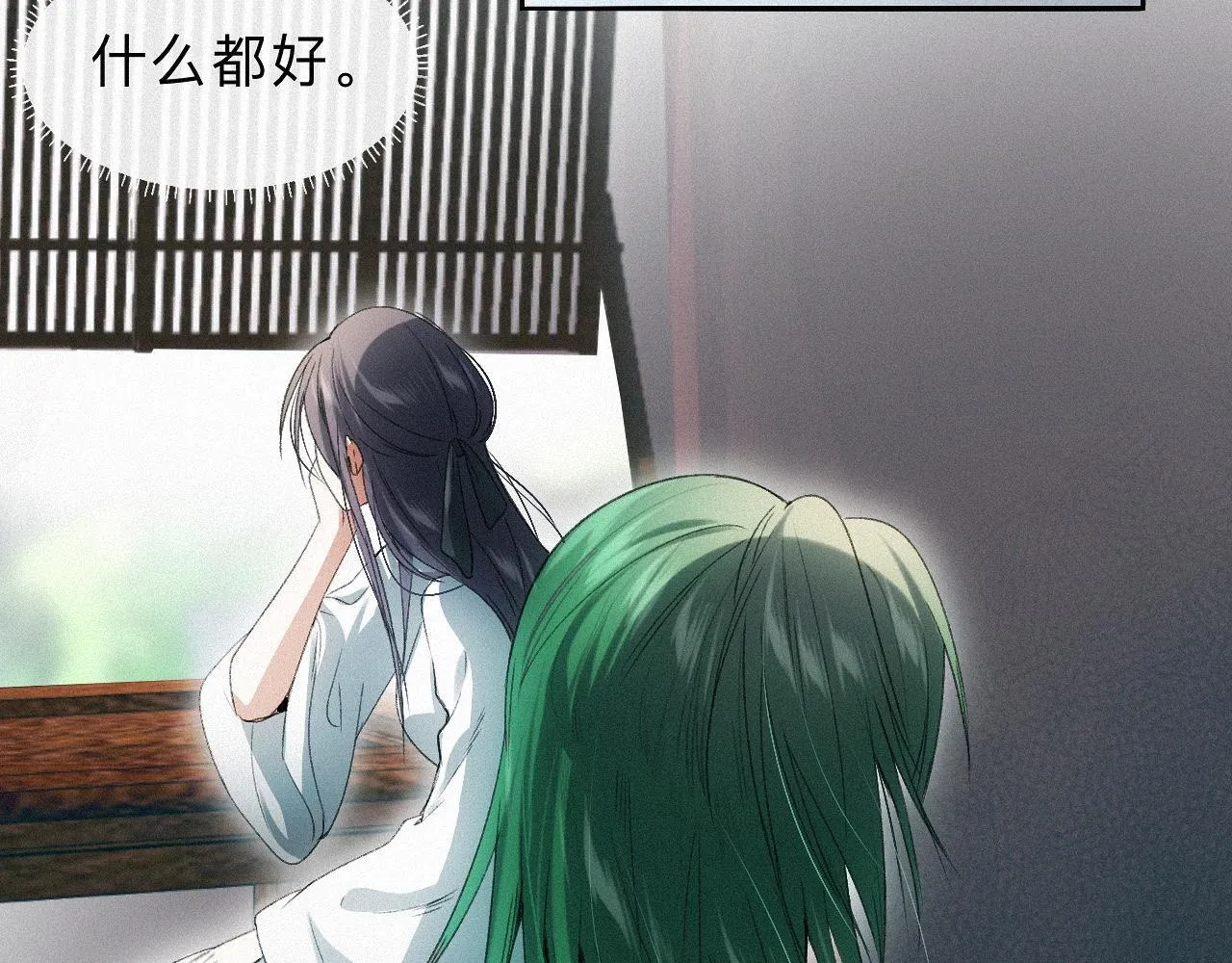 -17- 月红 第89页