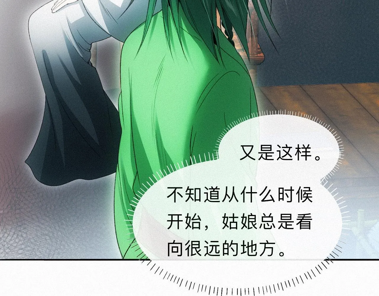 -17- 月红 第90页