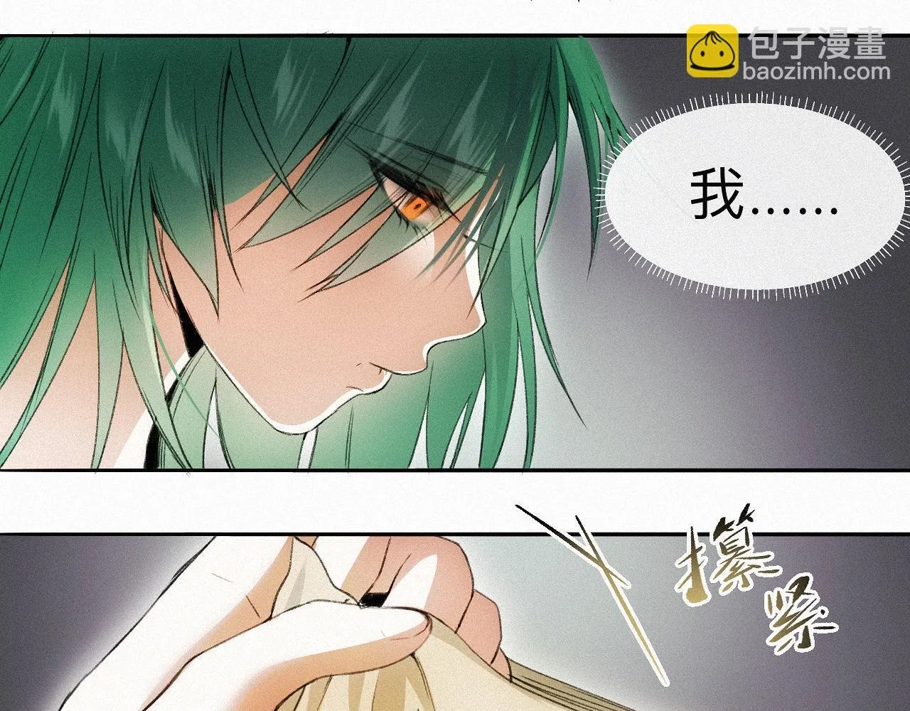 -17- 月红 第91页