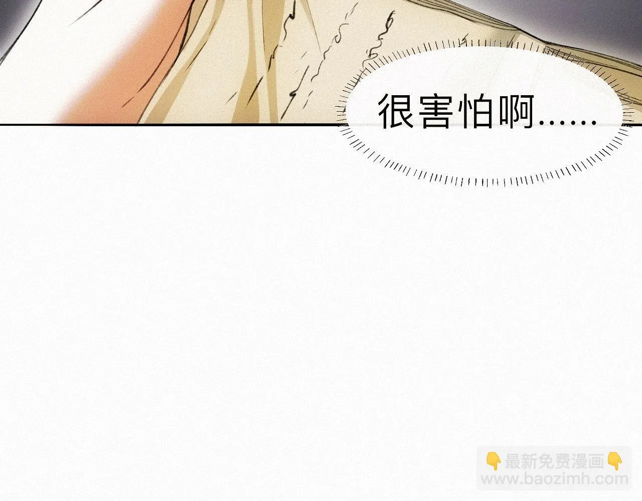-17- 月红 第92页