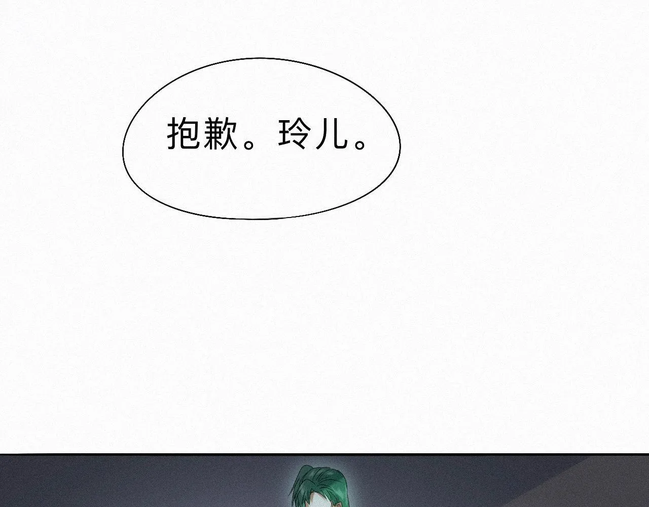 -17- 月红 第93页
