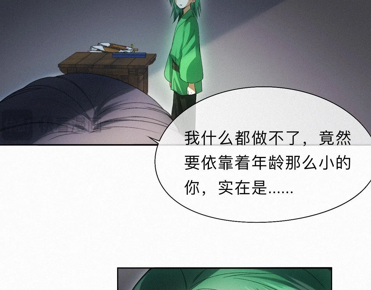 -17- 月红 第94页