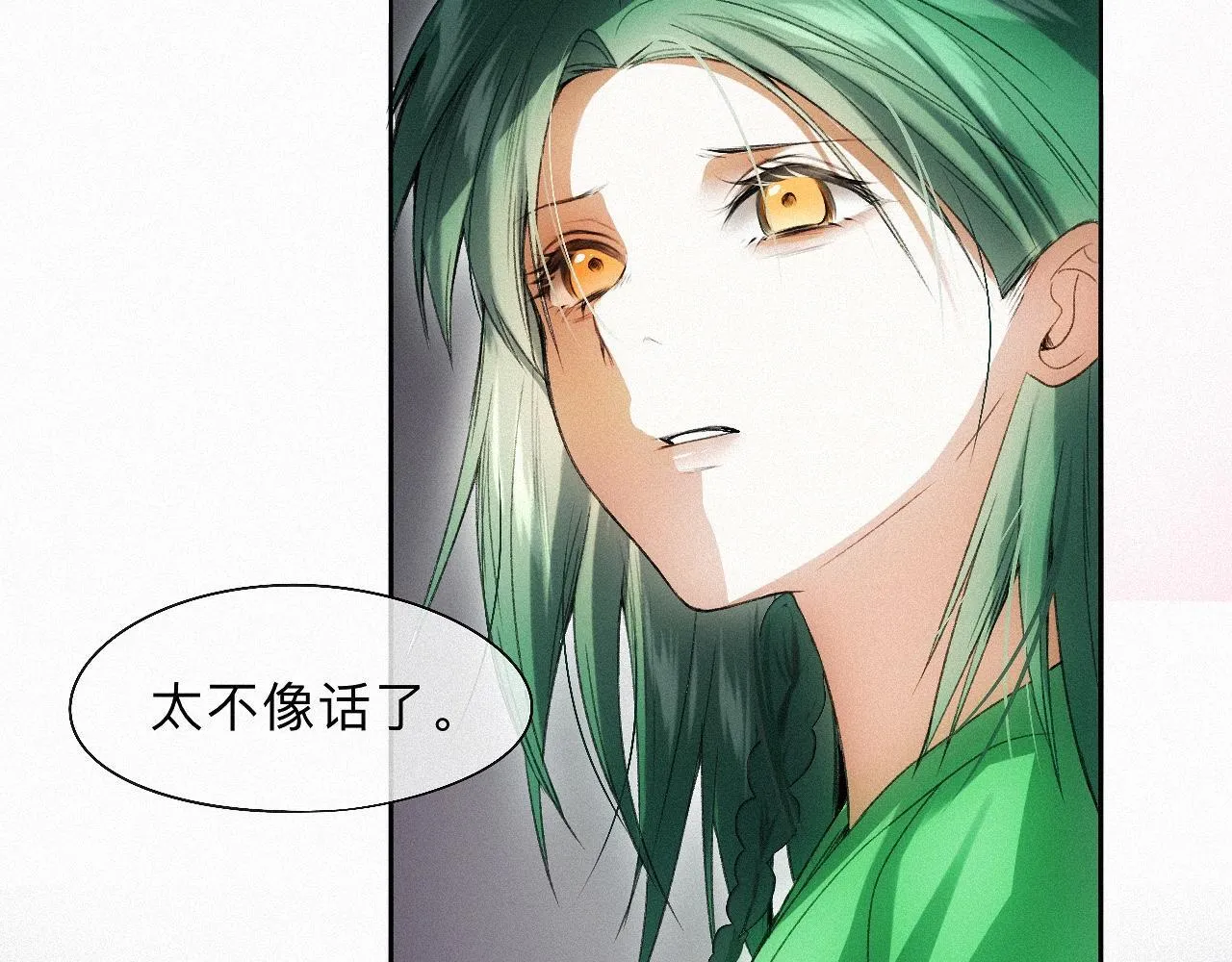 -17- 月红 第95页