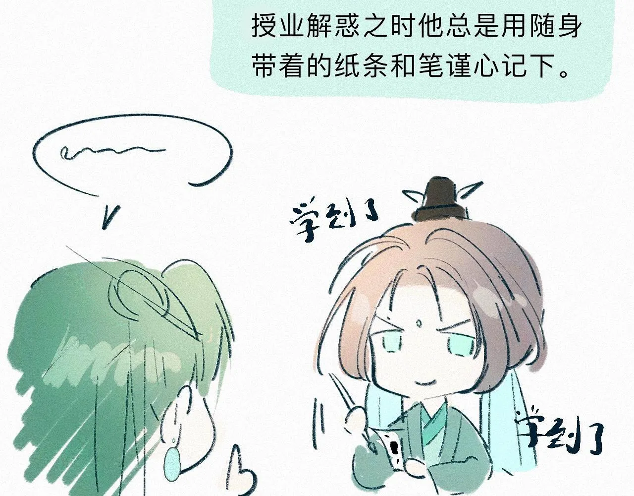 -17- 月红 第101页