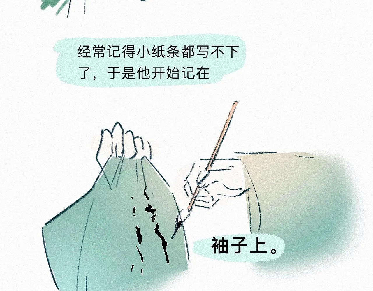 -17- 月红 第102页