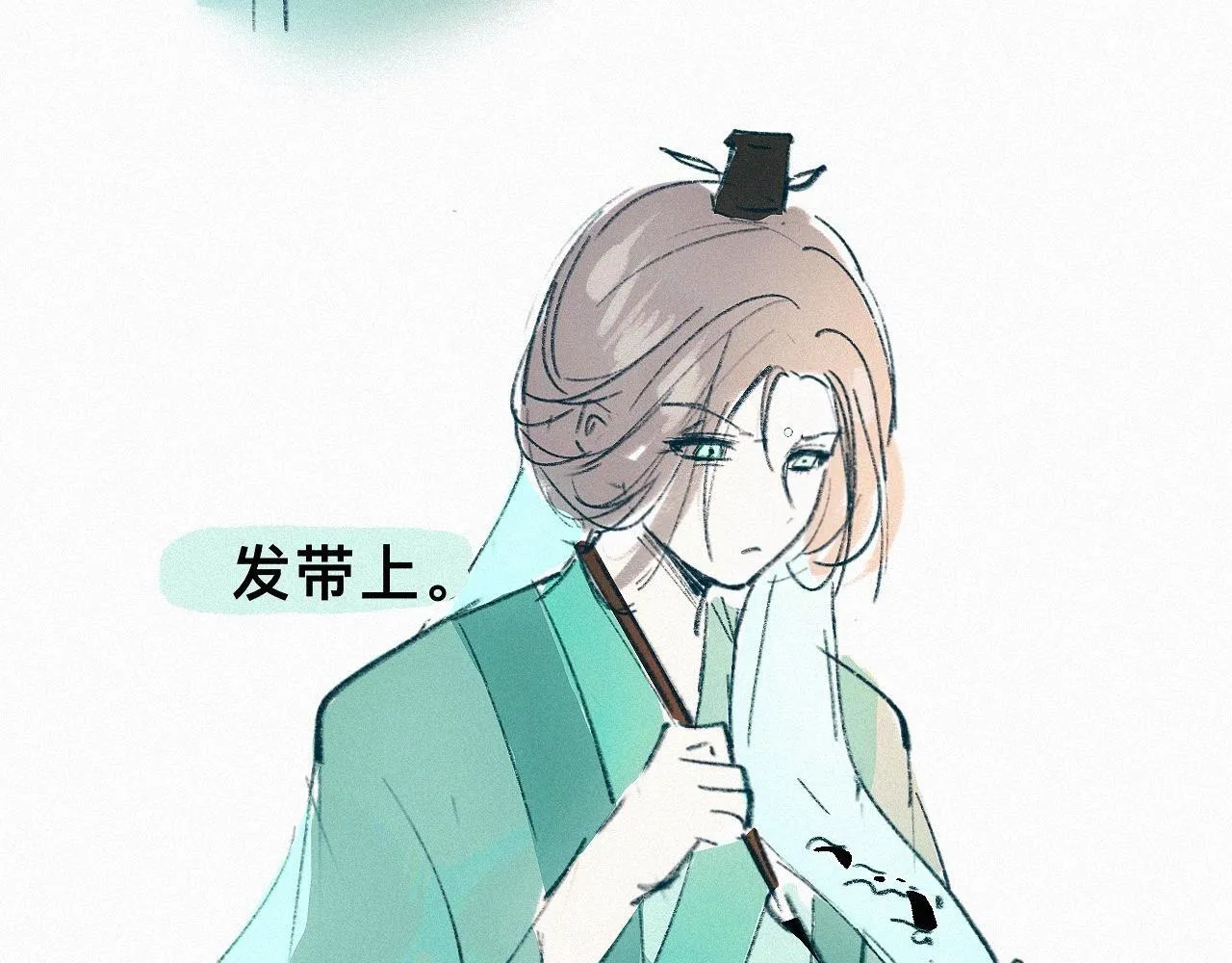 -17- 月红 第103页