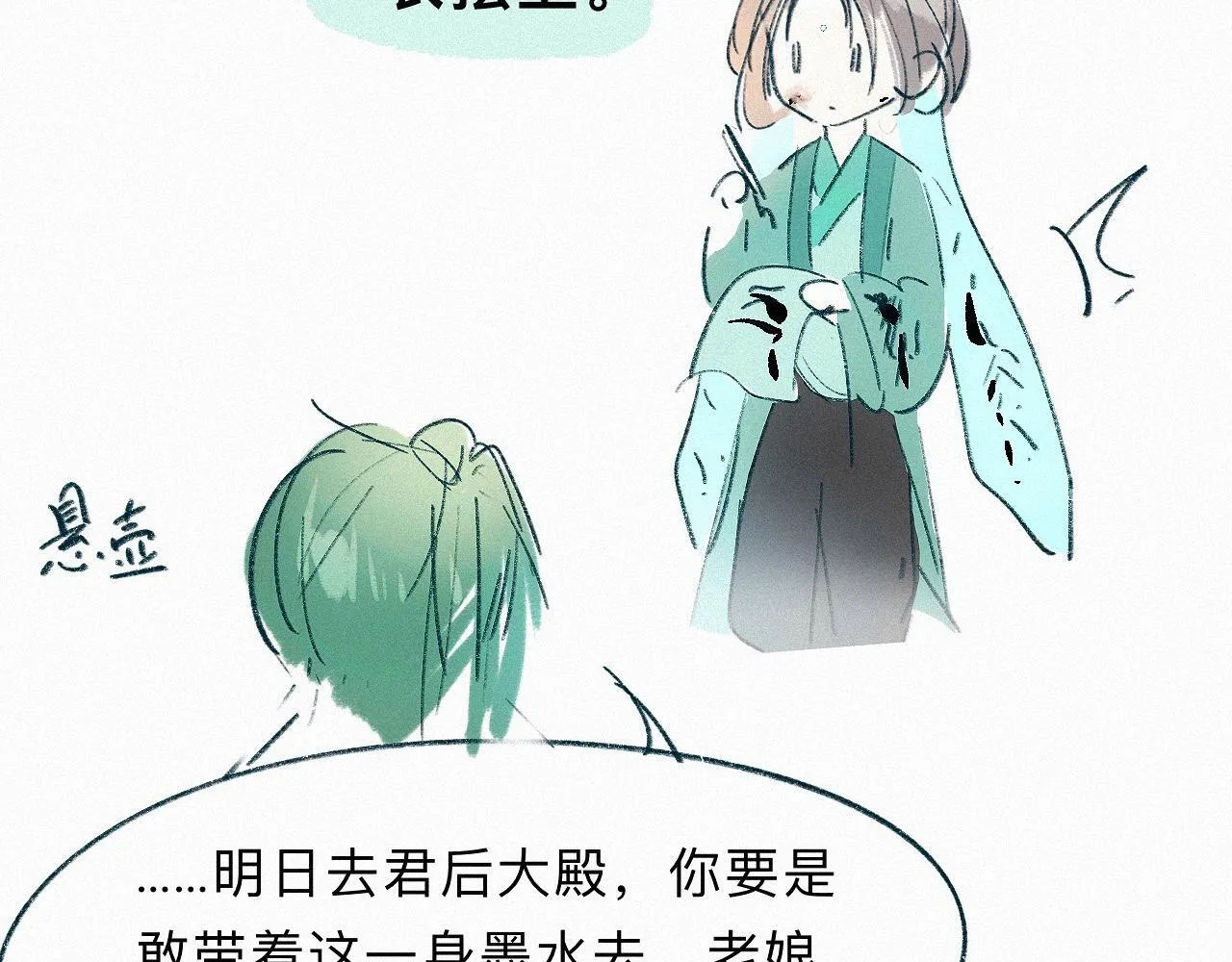 -17- 月红 第105页