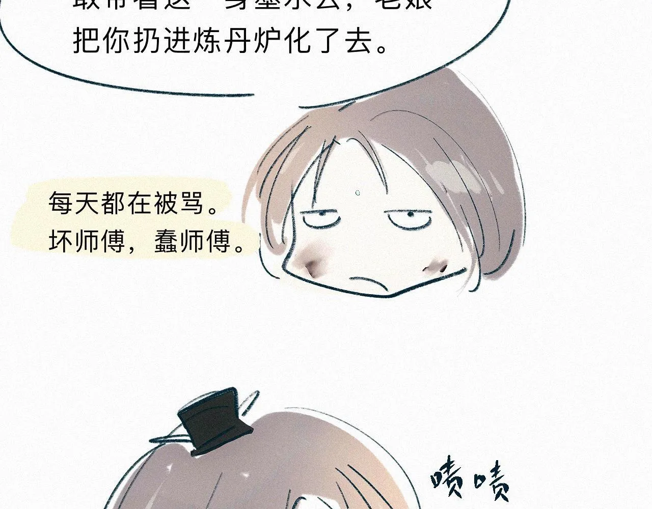 -17- 月红 第106页