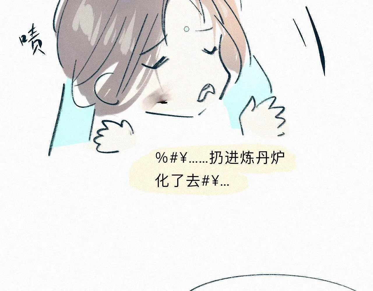 -17- 月红 第107页