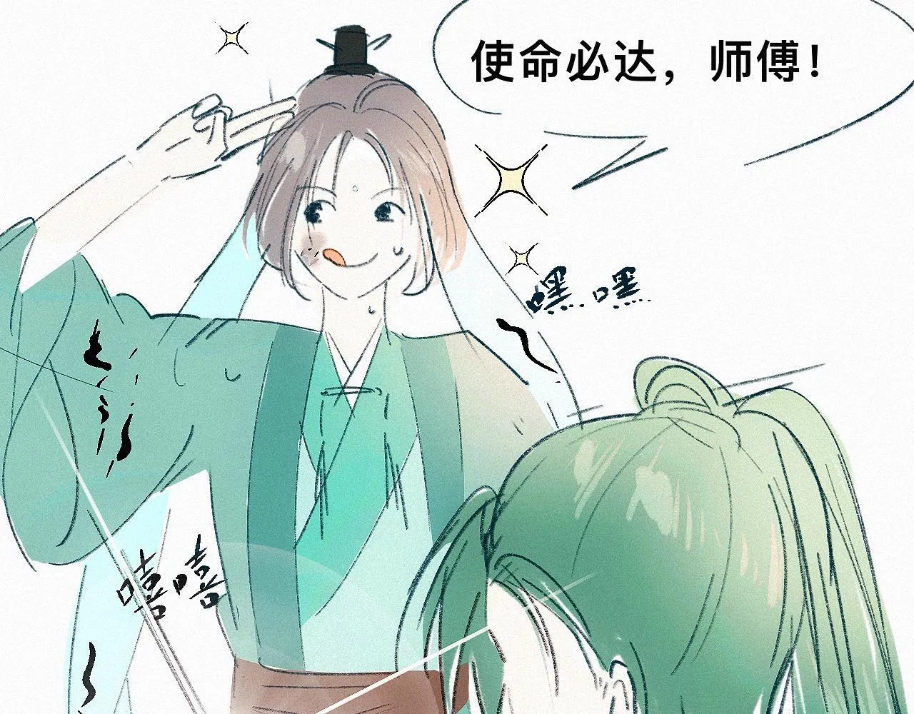 -17- 月红 第108页