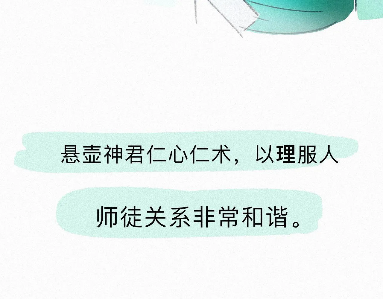 -17- 月红 第110页