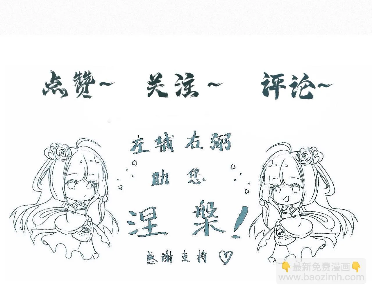 -17- 月红 第111页