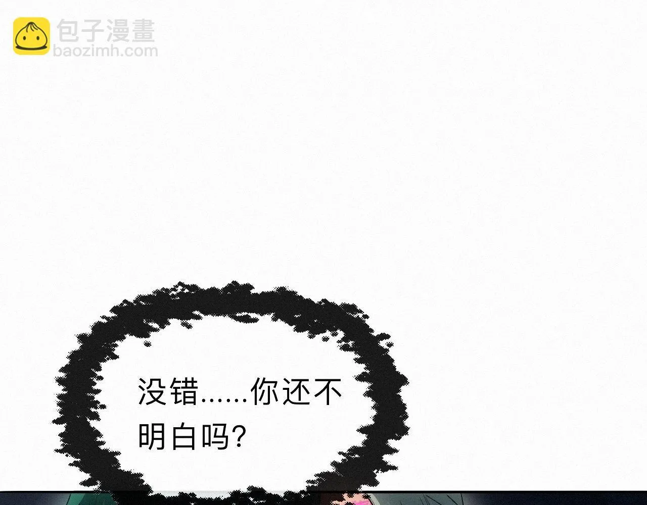 -18- 浮沉 第5页