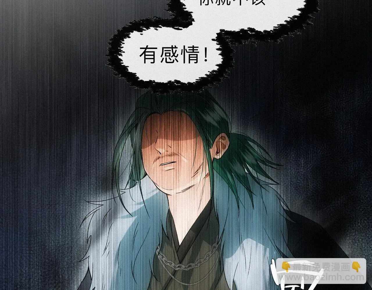 -18- 浮沉 第7页