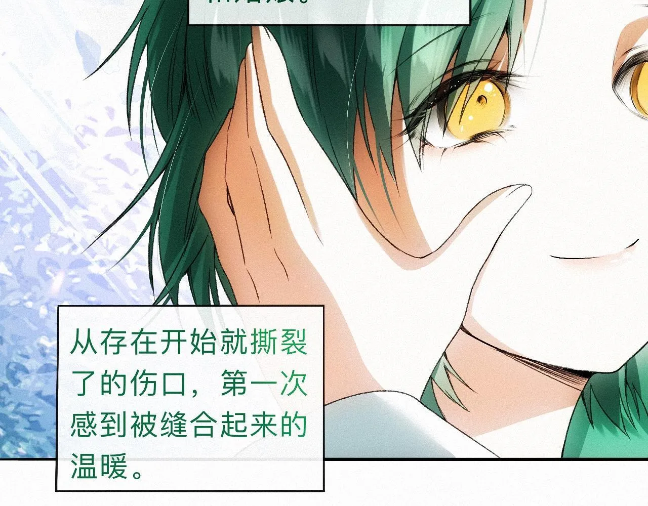 -18- 浮沉 第15页