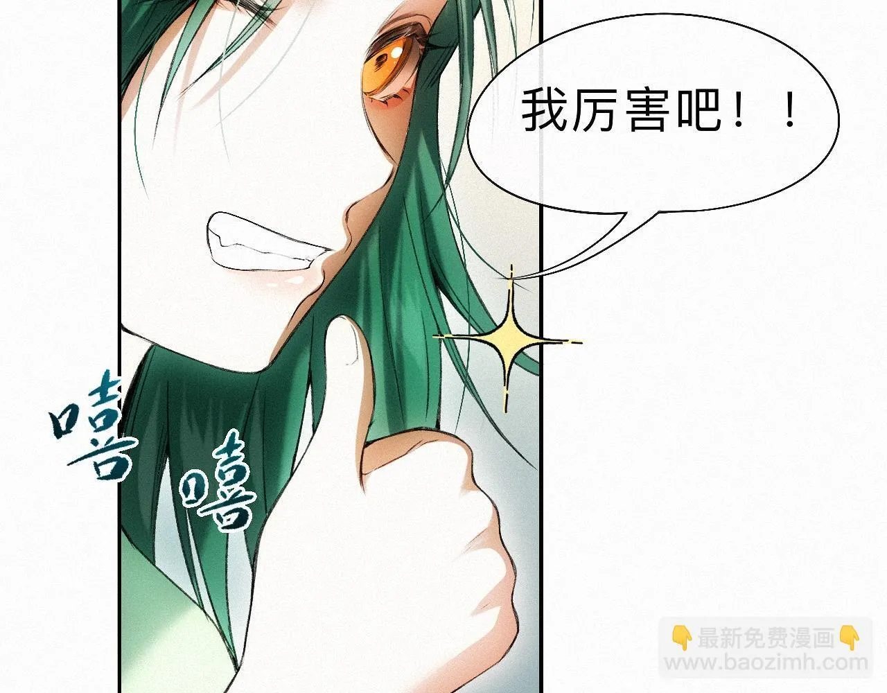 -18- 浮沉 第19页