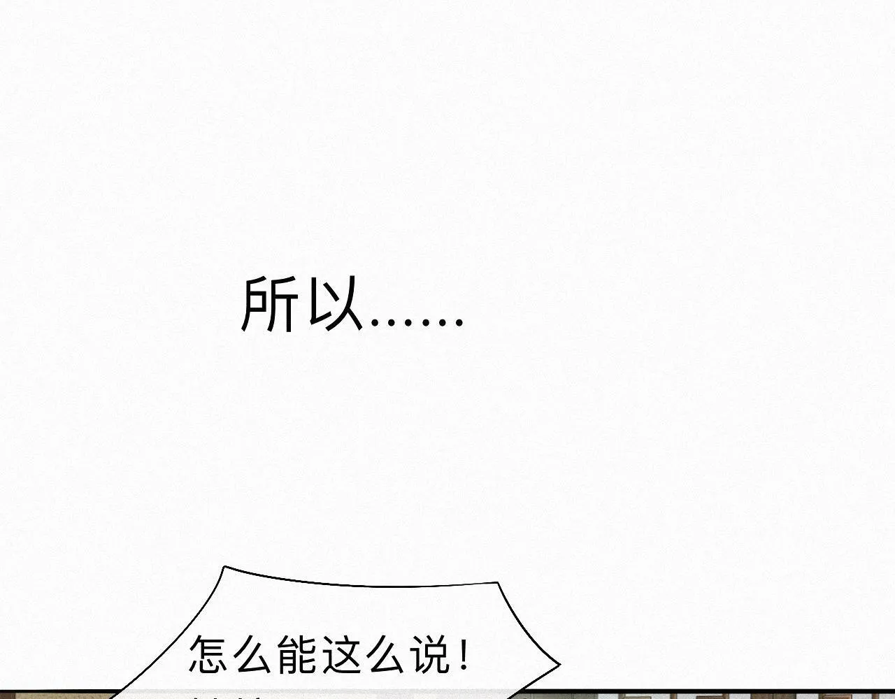-18- 浮沉 第21页