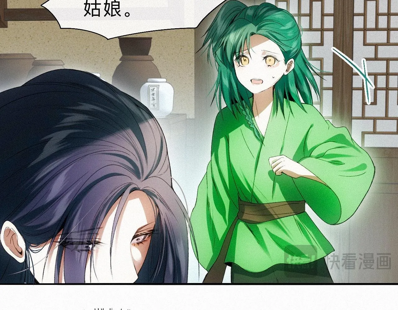 -18- 浮沉 第22页