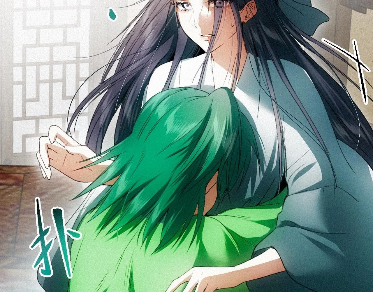 -18- 浮沉 第25页
