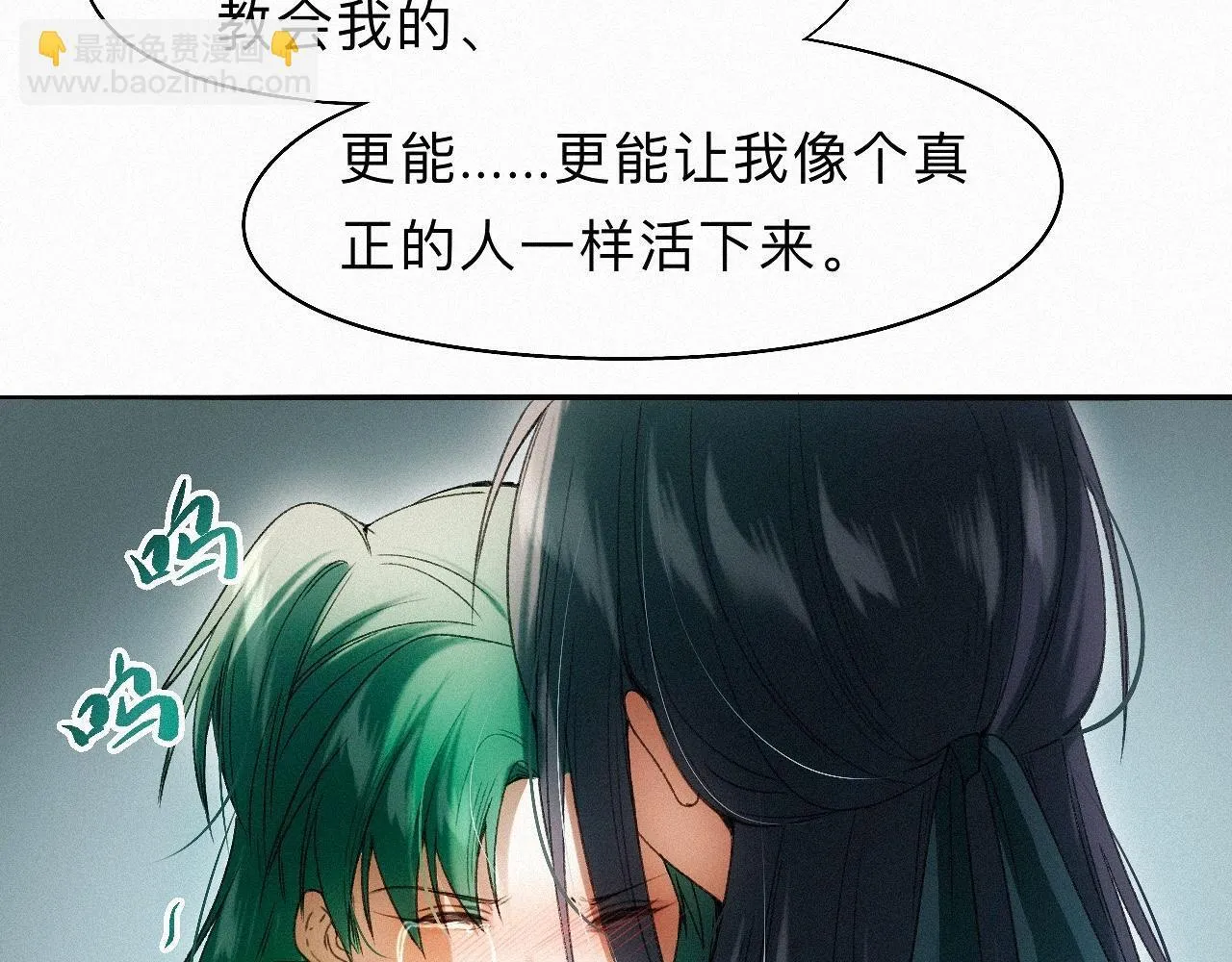 -18- 浮沉 第28页