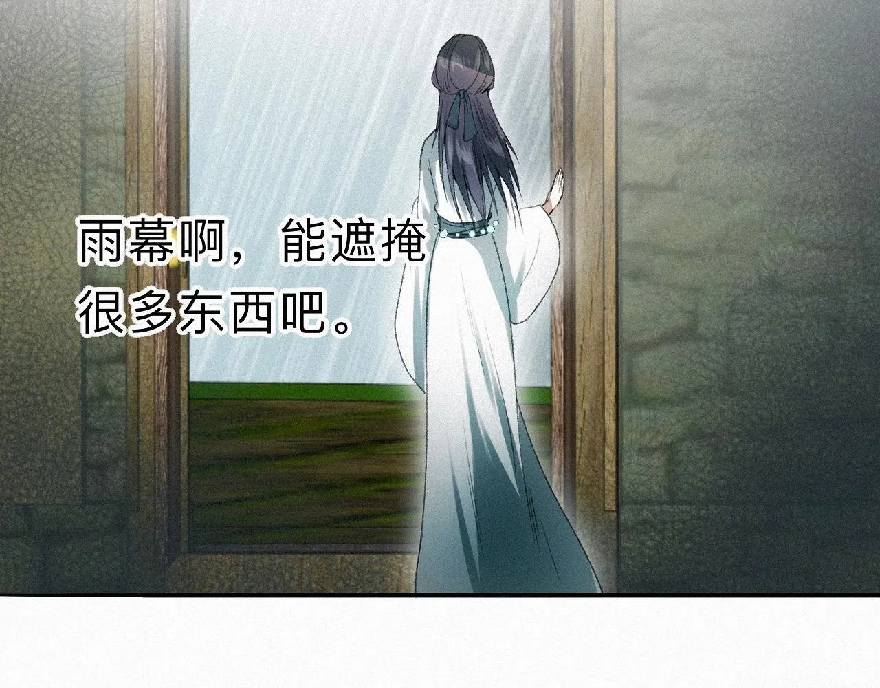 -18- 浮沉 第36页