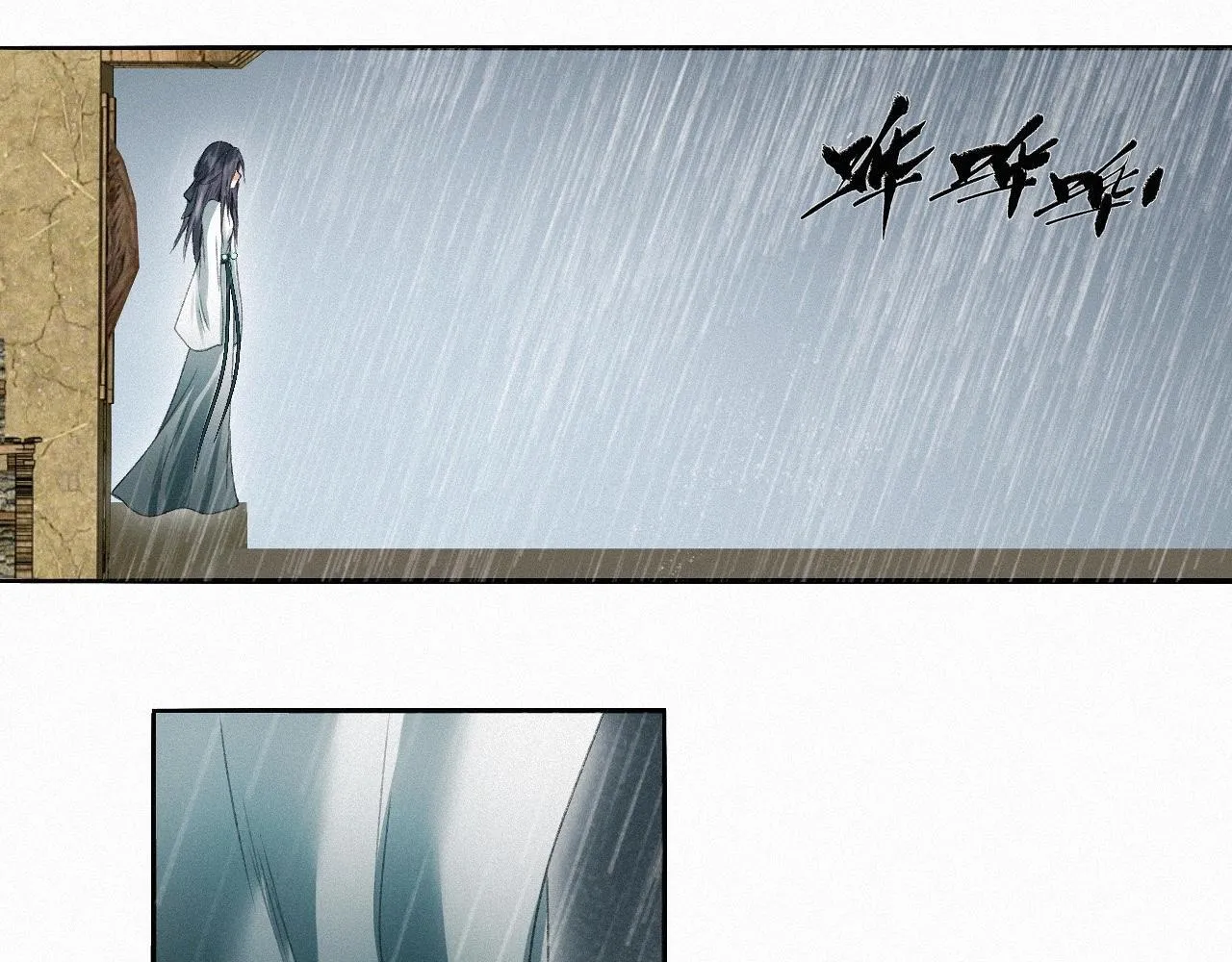-18- 浮沉 第38页
