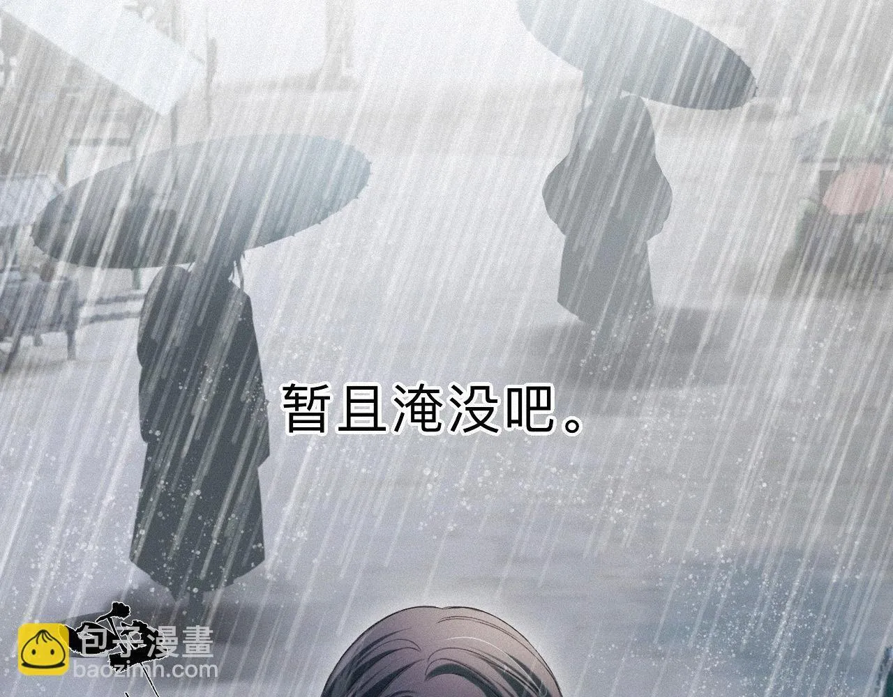 -18- 浮沉 第40页
