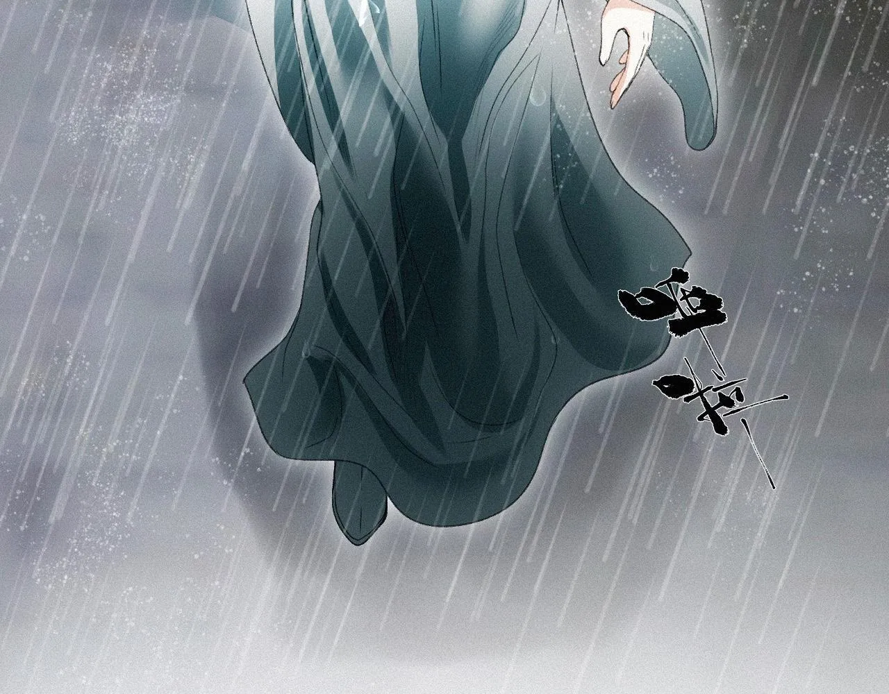 -18- 浮沉 第42页