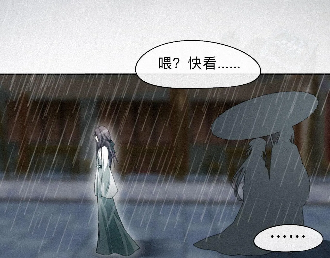 -18- 浮沉 第43页