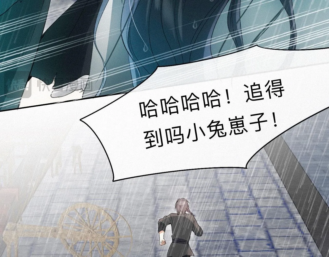 -18- 浮沉 第47页