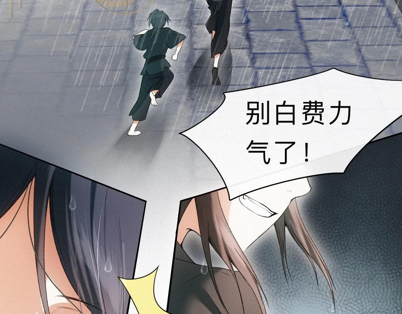 -18- 浮沉 第48页